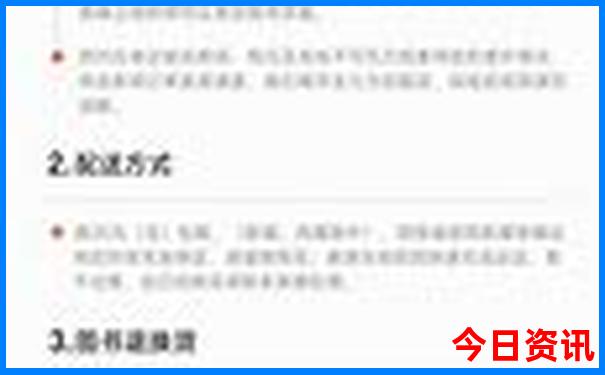 近处旅游景点有哪些