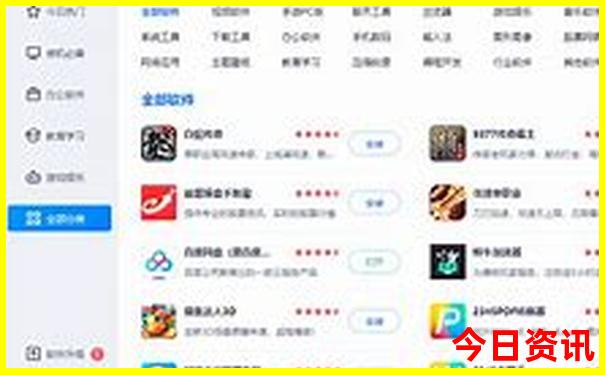 离成都东站近的景点